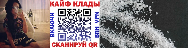 Где купить наркотики Демидов А ПВП  МЕТАМФЕТАМИН  Канабис 