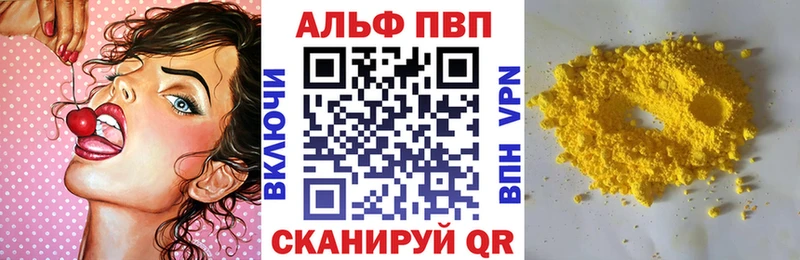 как найти закладки  Демидов  A-PVP кристаллы 