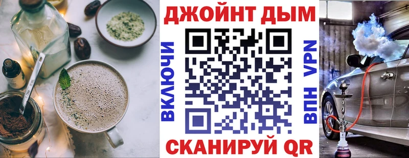 цены Демидов Canna-Cookies марихуана