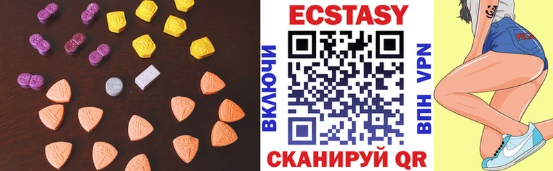Экстази таблы  Демидов 