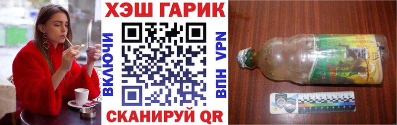 ГАШ 40% ТГК  что такое наркотик  Демидов 