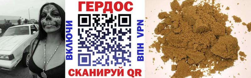 Героин VHQ Демидов
