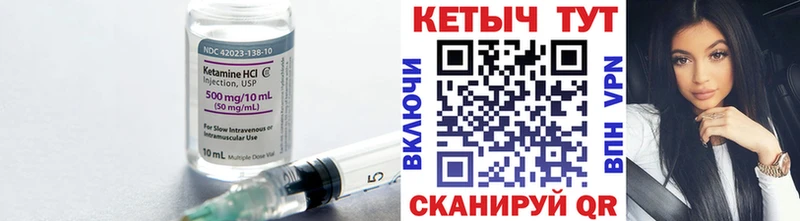 Кетамин ketamine  darknet наркотические препараты  Демидов 