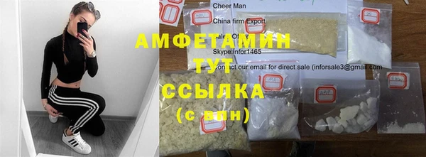 стаф Балахна