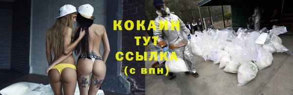 герыч Баксан