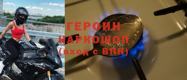 стаф Балахна