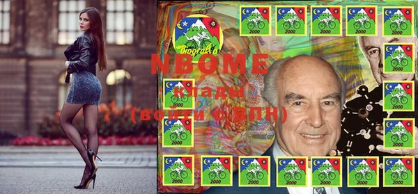 MDMA Балабаново