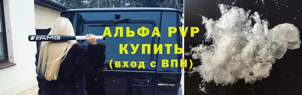 MDMA Балабаново