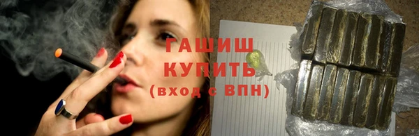 герыч Баксан