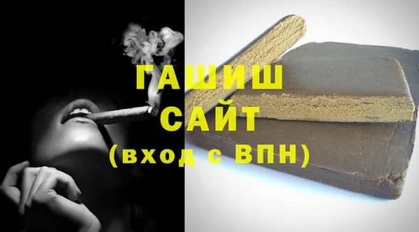 стаф Балахна