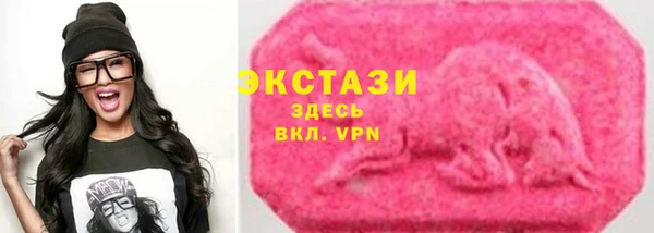 первитин Верхний Тагил