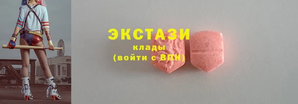 стаф Балахна