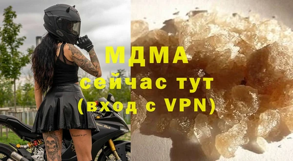 MDMA Балабаново