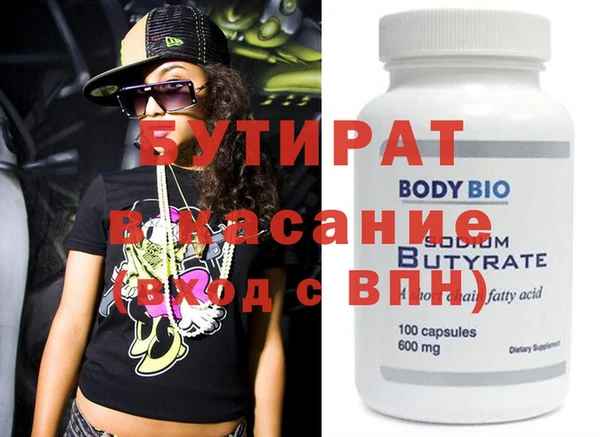 герыч Баксан