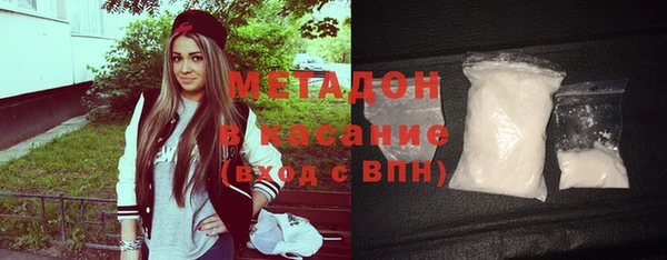 стаф Балахна