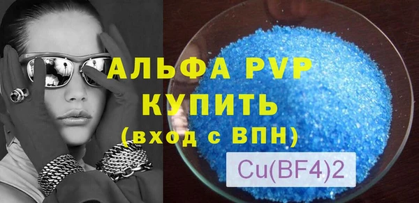 герыч Баксан