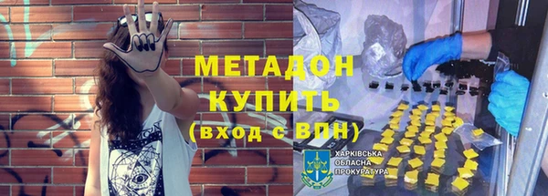 MDMA Балабаново