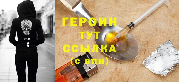 MDMA Балабаново