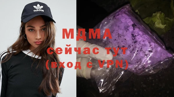 MDMA Балабаново