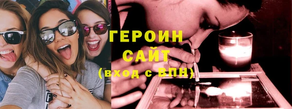 экстази Верхнеуральск