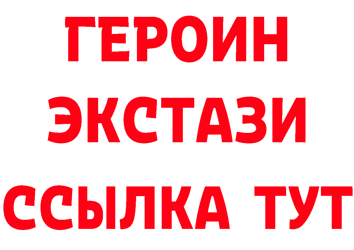 Что такое наркотики маркетплейс официальный сайт Демидов