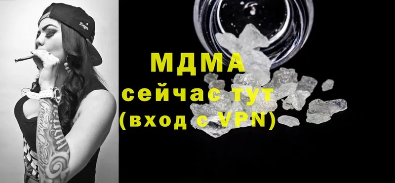 мега как зайти  Демидов  MDMA молли  сколько стоит 