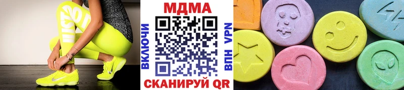MEGA ССЫЛКА  купить наркотики сайты  Демидов  MDMA crystal 