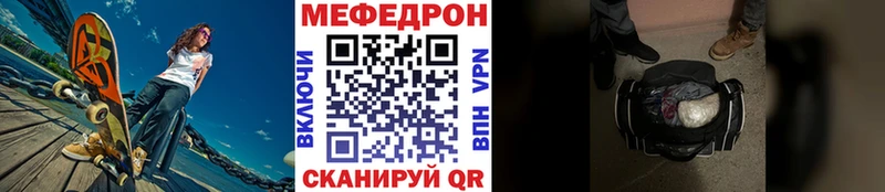 МЕФ VHQ  omg вход  Демидов  даркнет сайт 