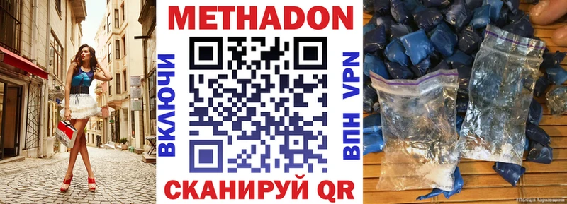Метадон белоснежный  Демидов 