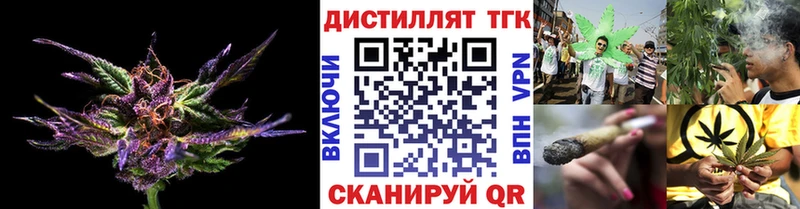 kraken   Демидов  Дистиллят ТГК THC oil  даркнет сайт 
