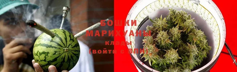 Конопля White Widow  Демидов 